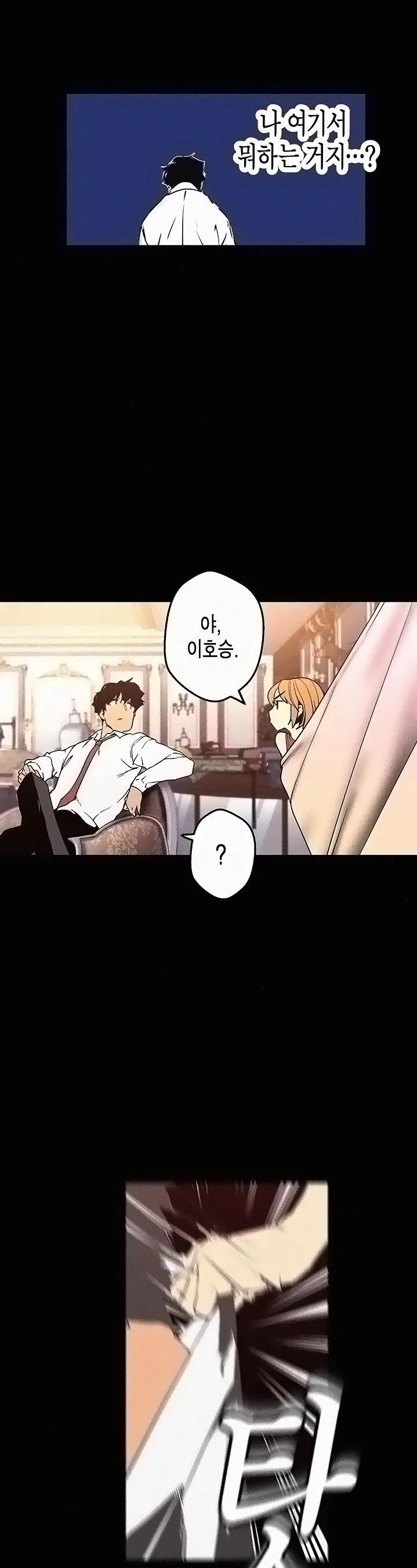 Chapter 119, page 29