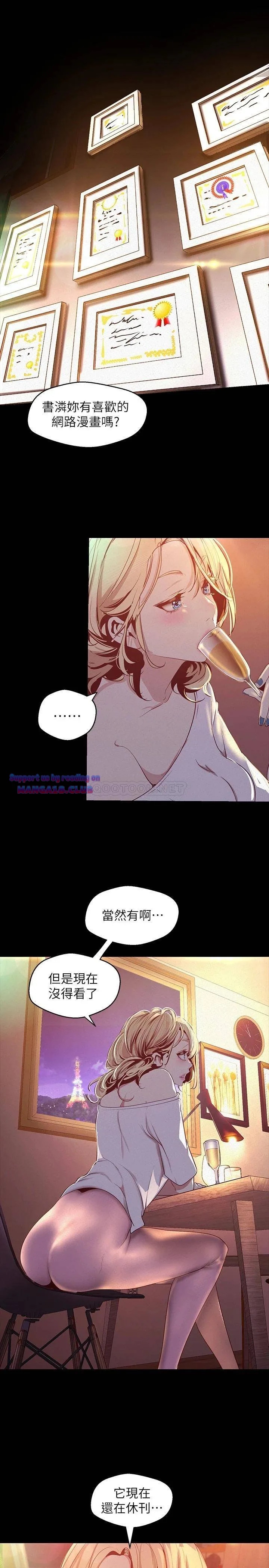 Chapter 119.6, page 1
