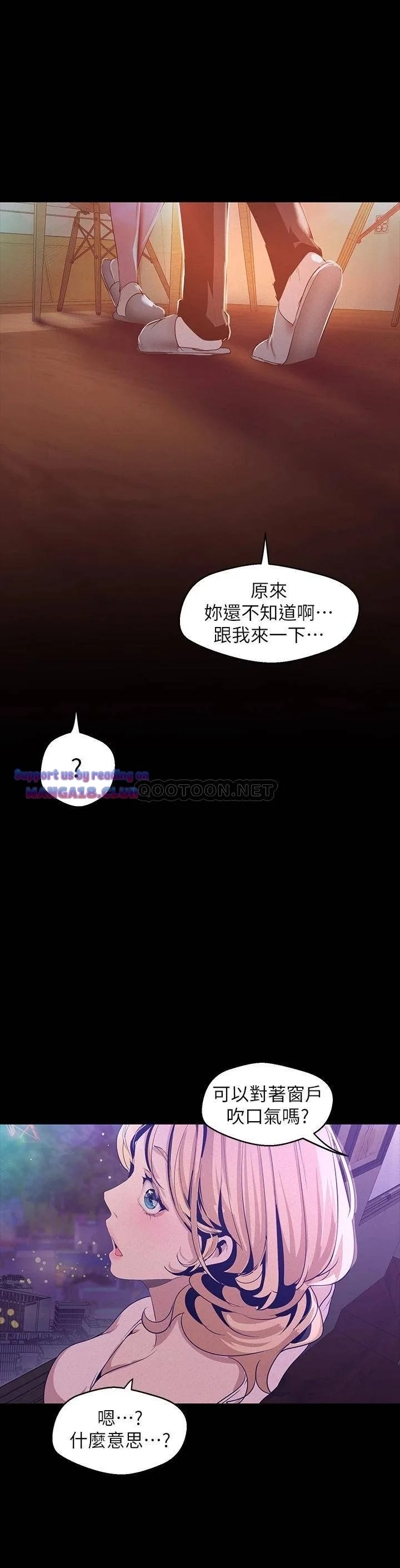 Chapter 119.6, page 3