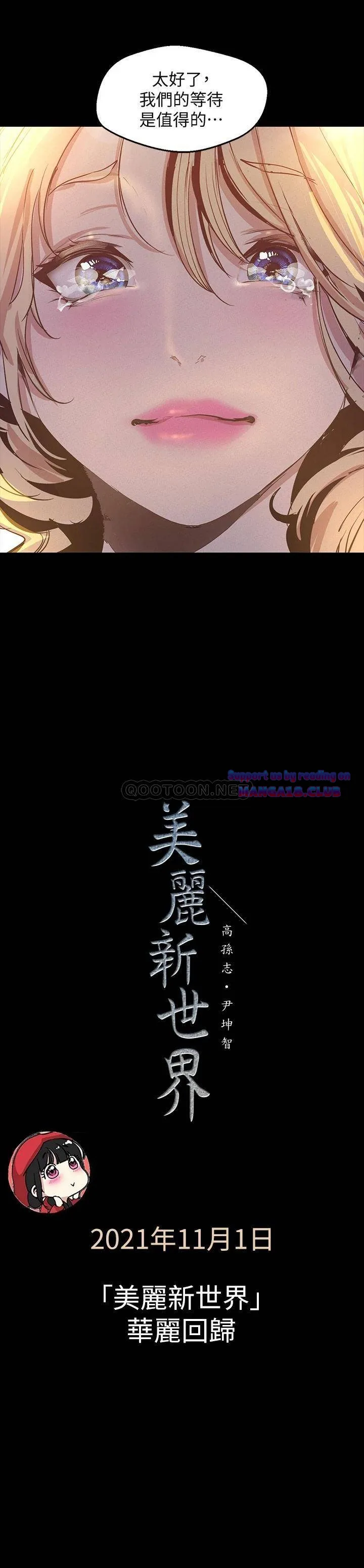 Chapter 119.6, page 6