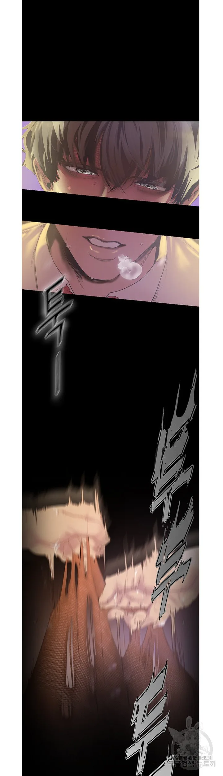 Chapter 120, page 7