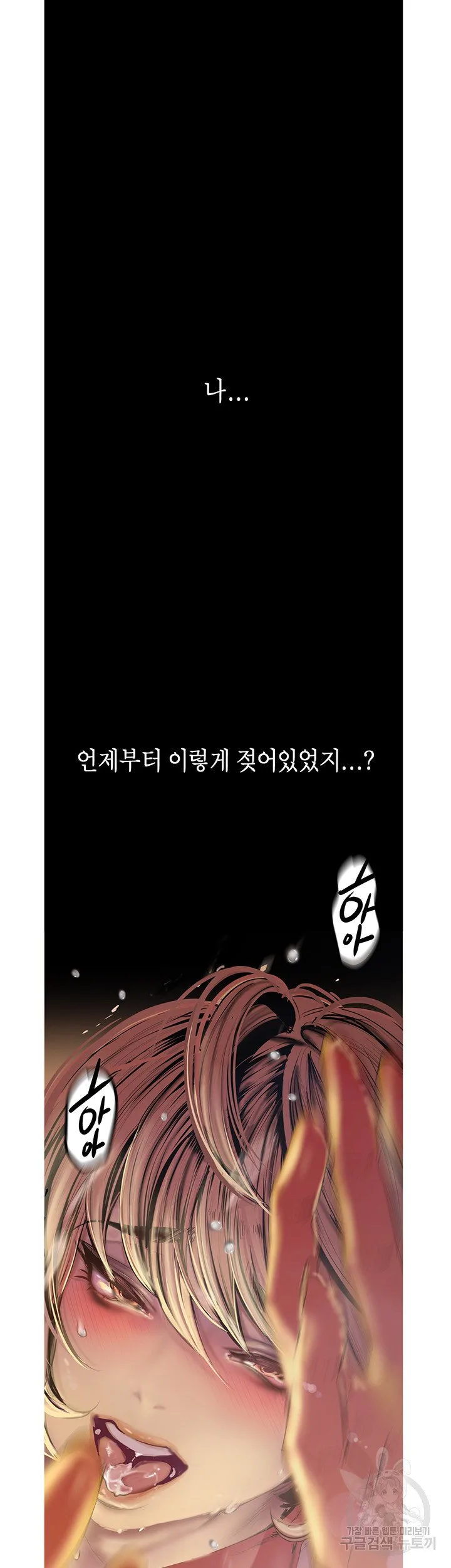 Chapter 120, page 11
