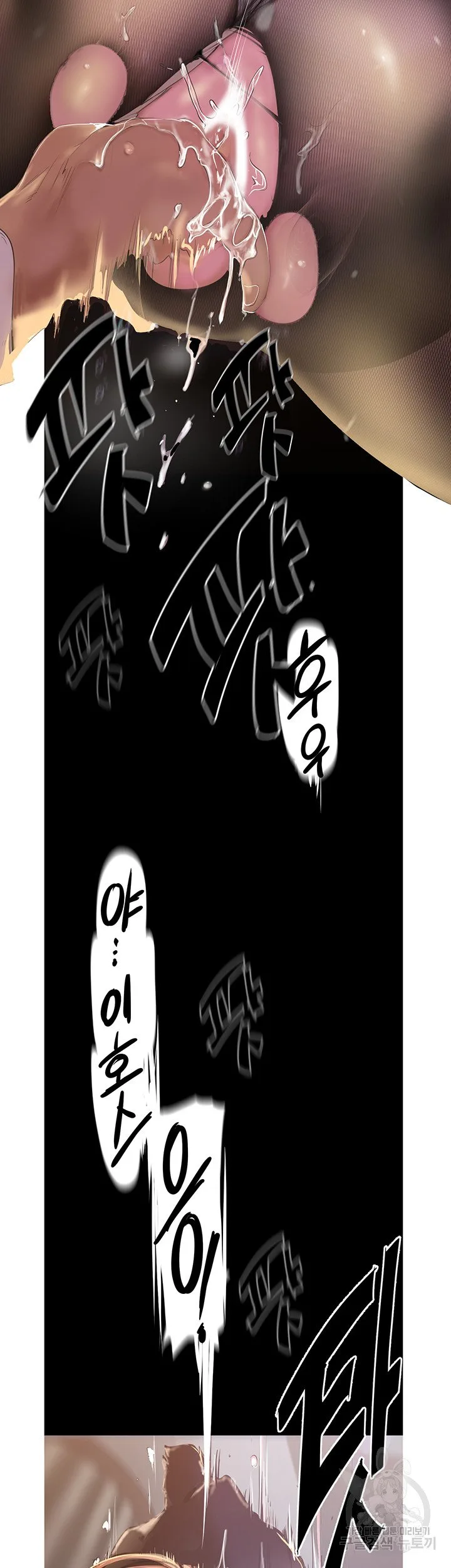 Chapter 120, page 13