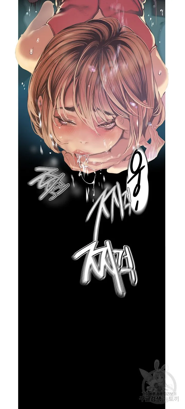 Chapter 120, page 16