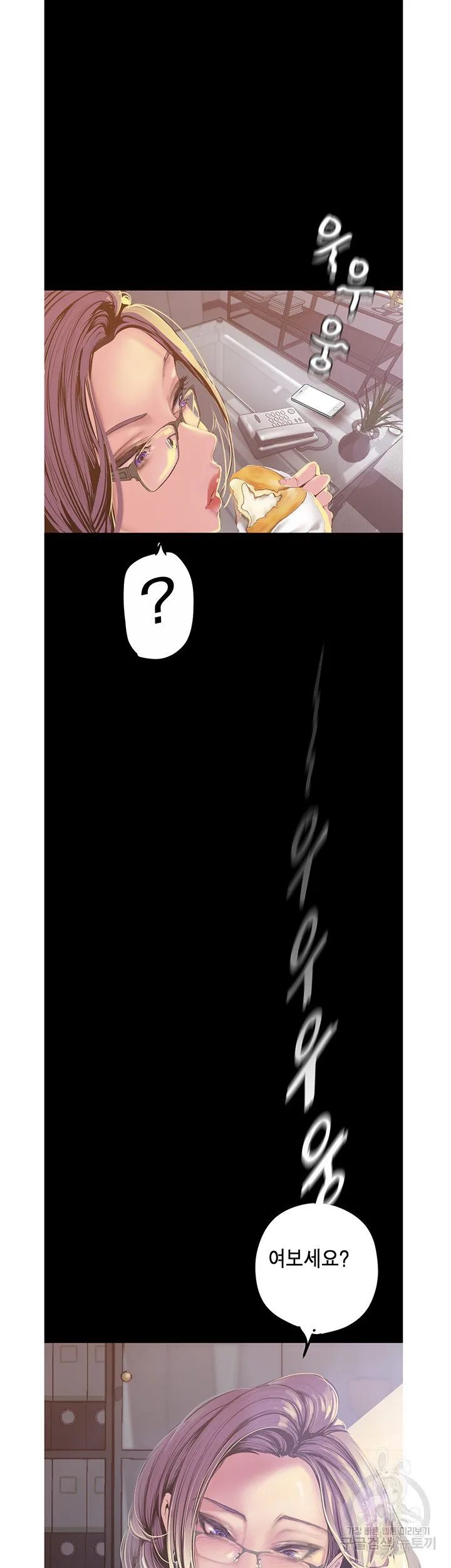 Chapter 120, page 23