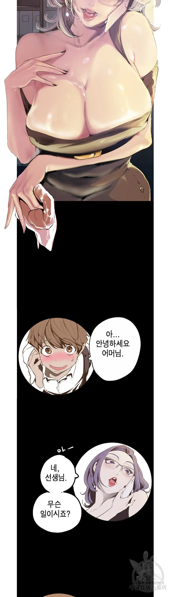 Chapter 120, page 24
