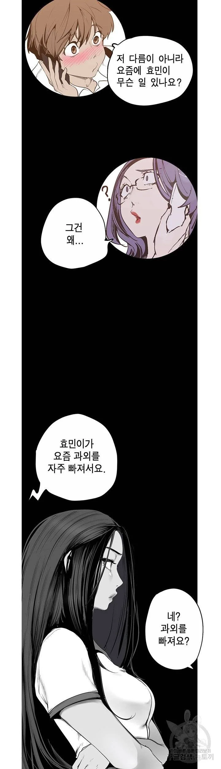 Chapter 120, page 25