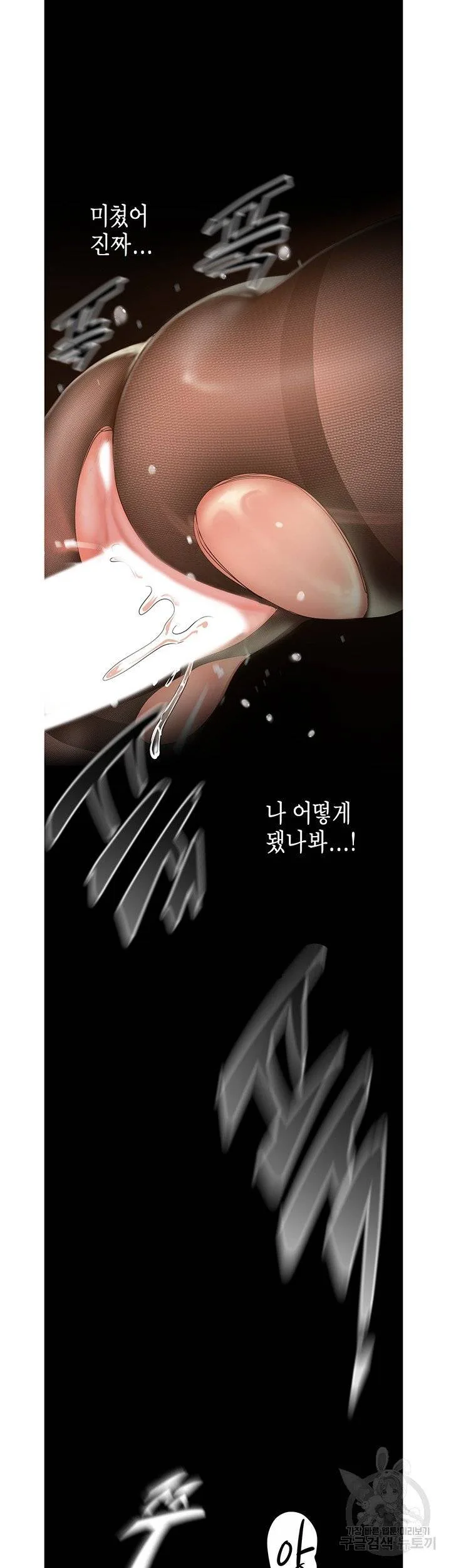 Chapter 120, page 41