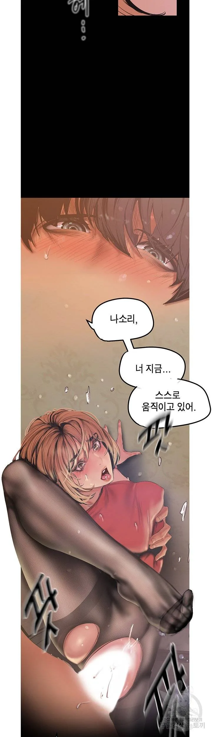 Chapter 120, page 44