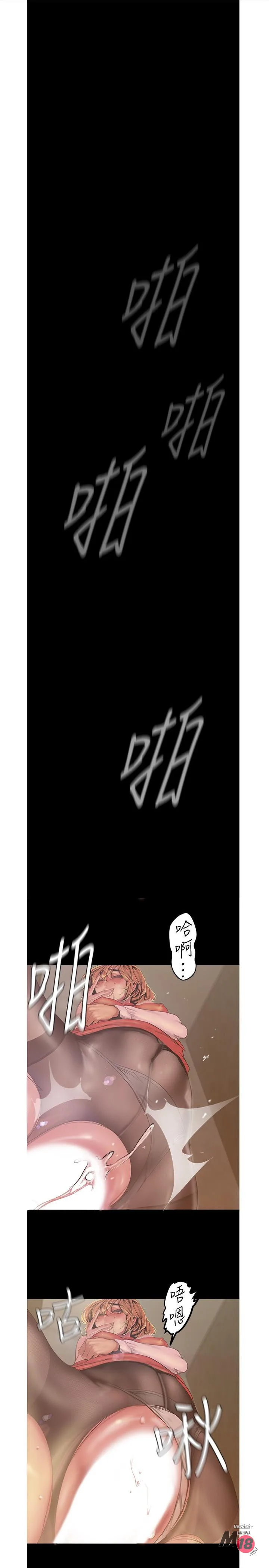 Chapter 121, page 1