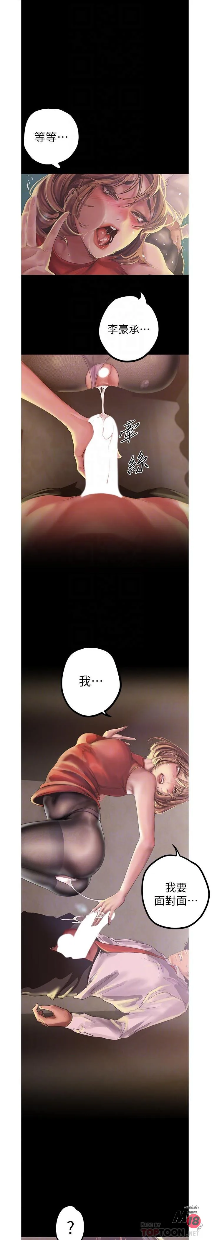 Chapter 121, page 8