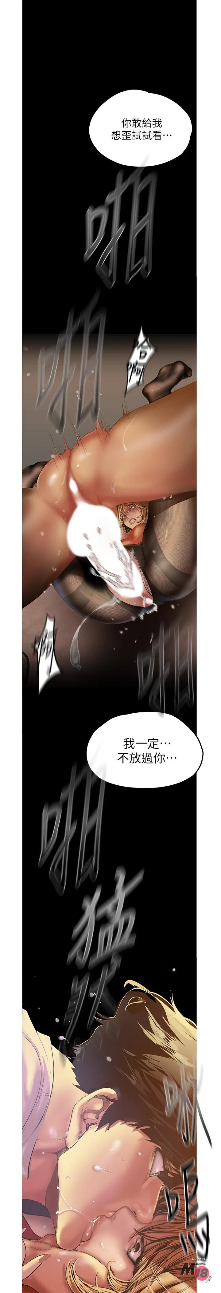 Chapter 121, page 15