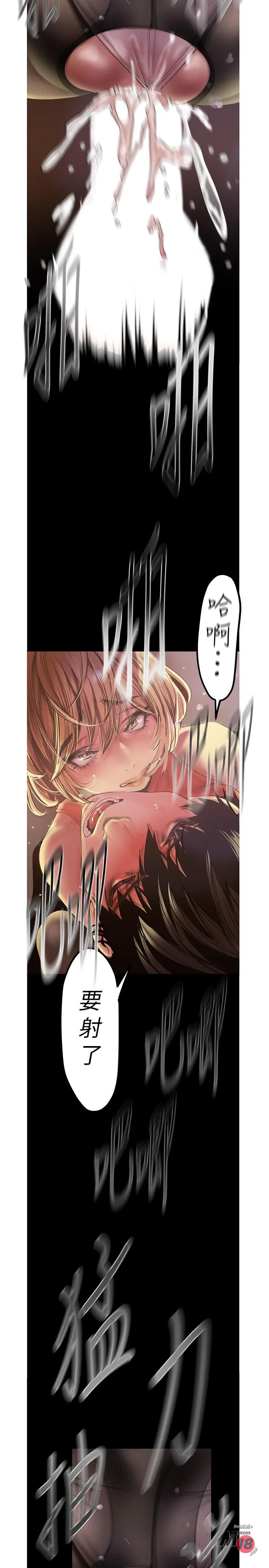 Chapter 121, page 21
