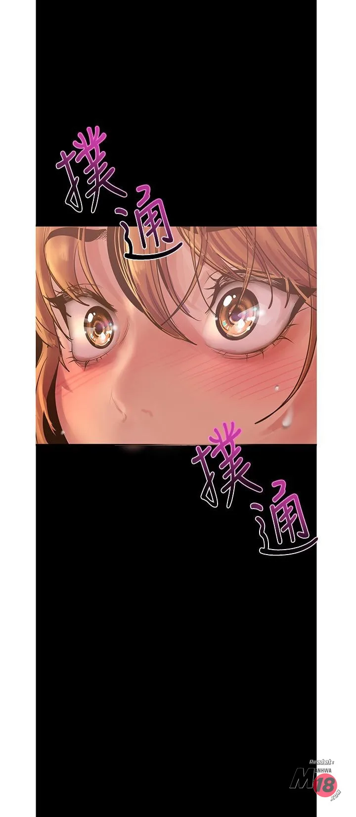 Chapter 121, page 26