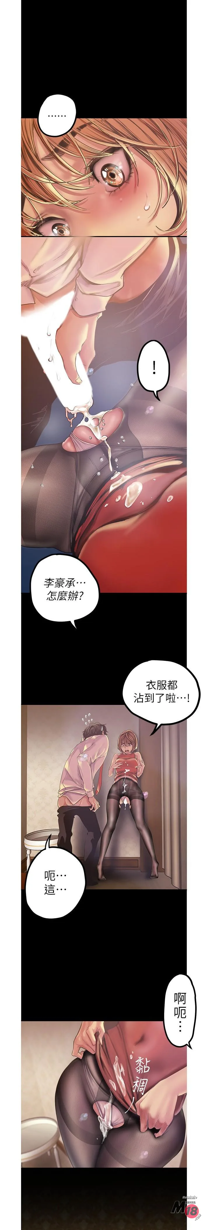 Chapter 121, page 27