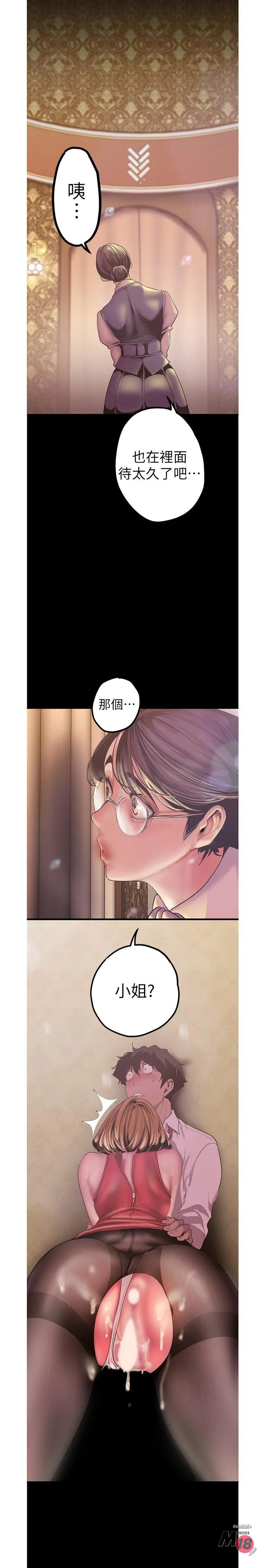Chapter 121, page 28