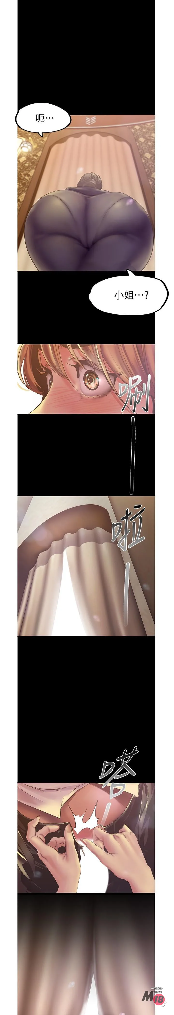 Chapter 121, page 31
