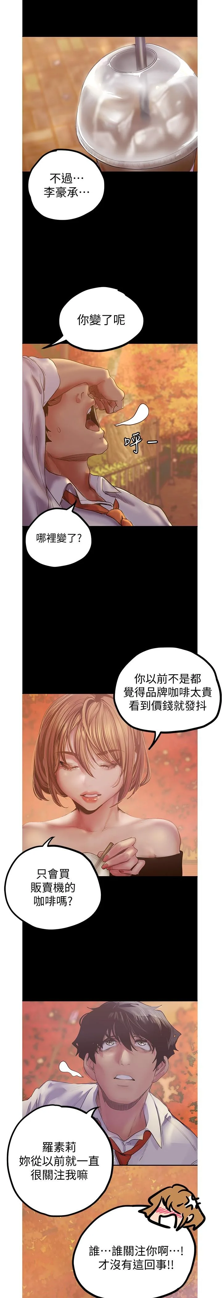 Chapter 122, page 17