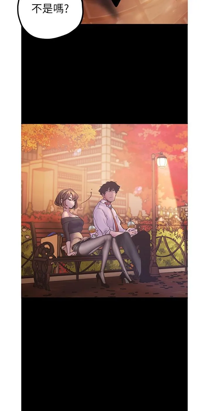 Chapter 122, page 22