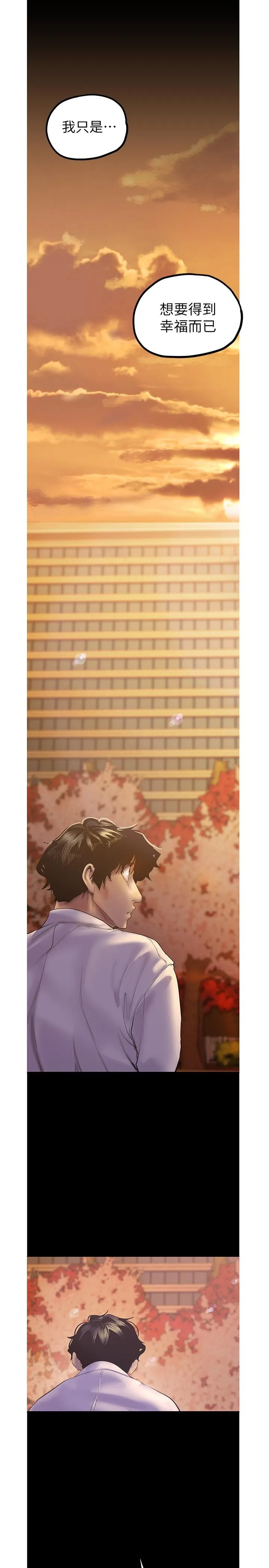 Chapter 122, page 23