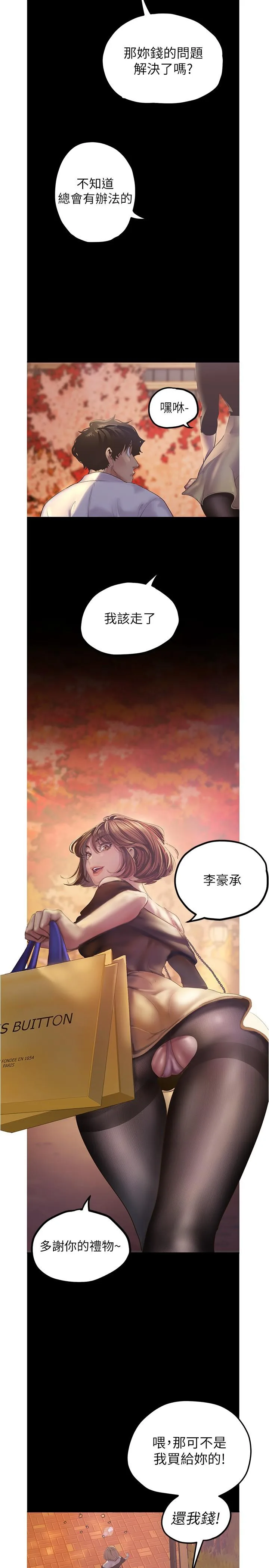 Chapter 122, page 24