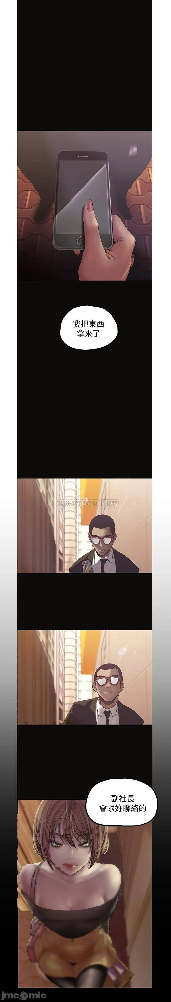 Chapter 123, page 1