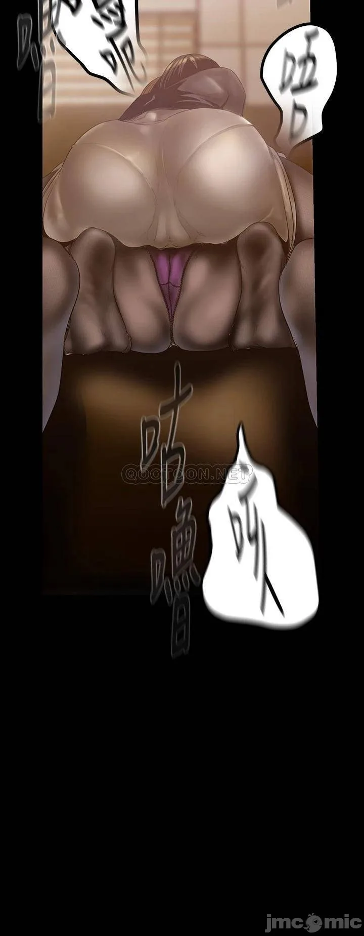 Chapter 123, page 15