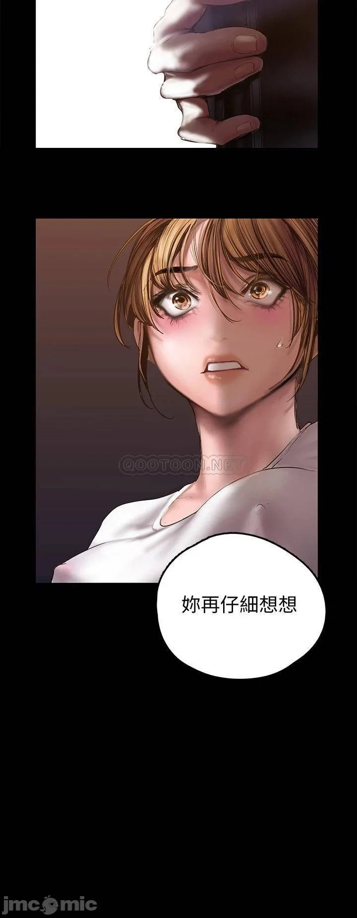Chapter 123, page 31