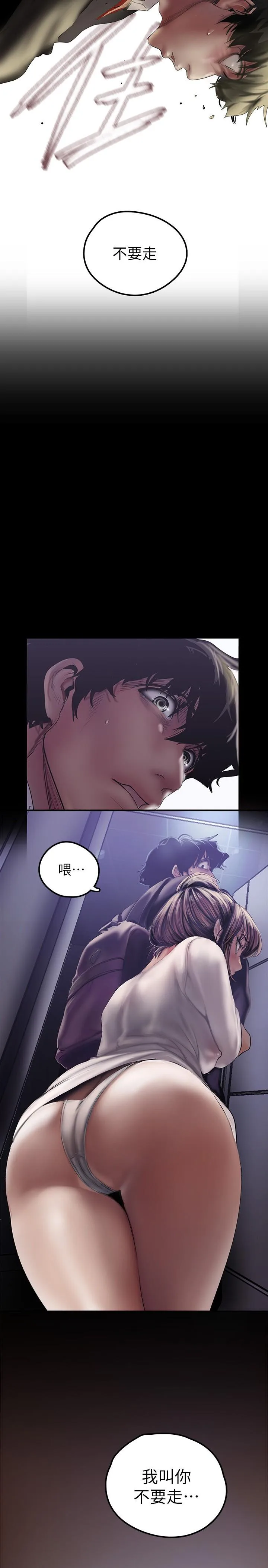 Chapter 124, page 2