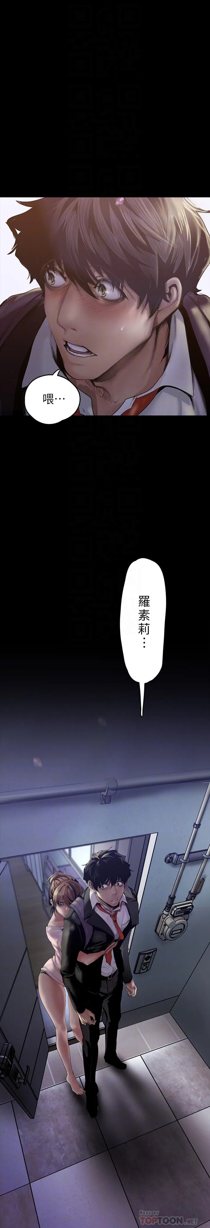 Chapter 124, page 4