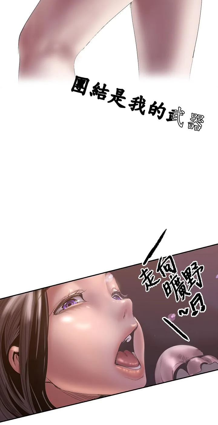 Chapter 124, page 19