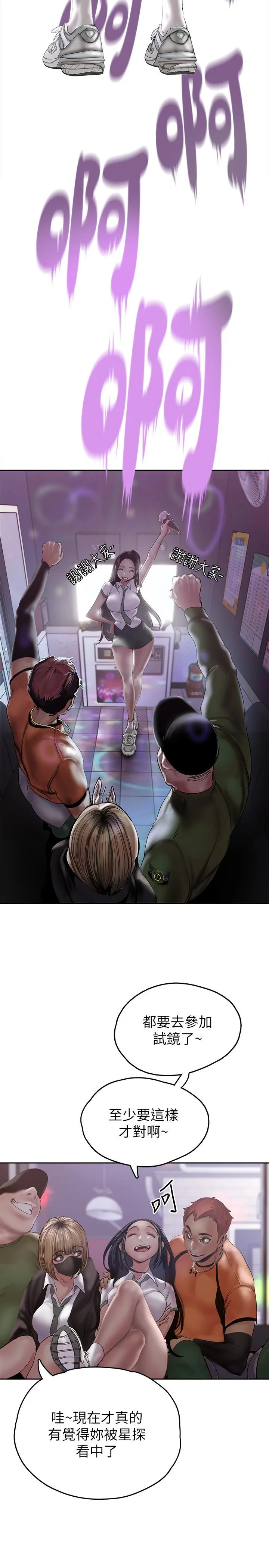 Chapter 124, page 21