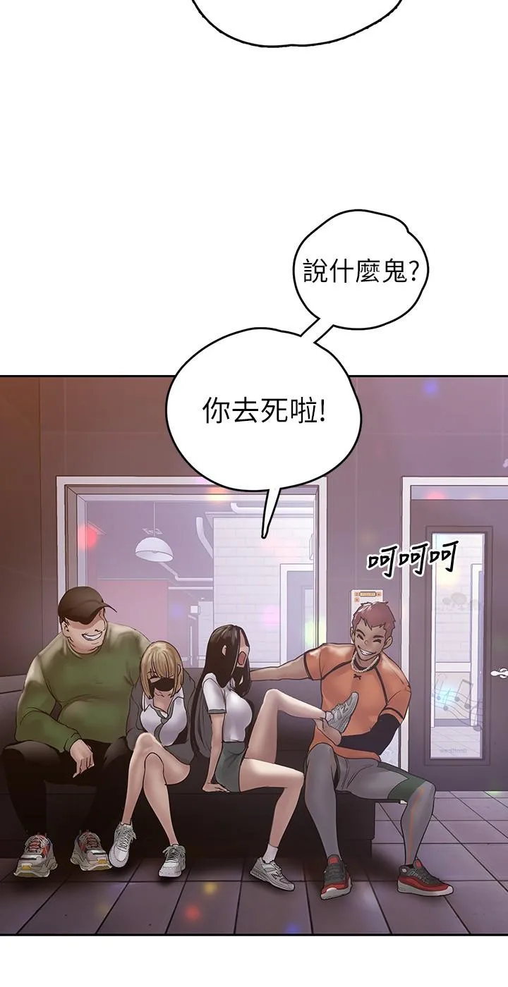 Chapter 124, page 23