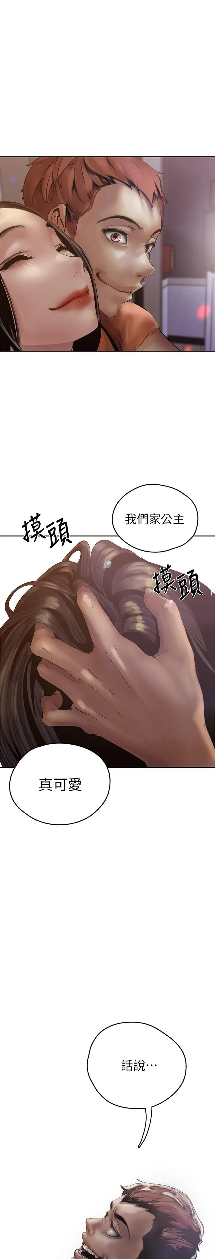 Chapter 124, page 24