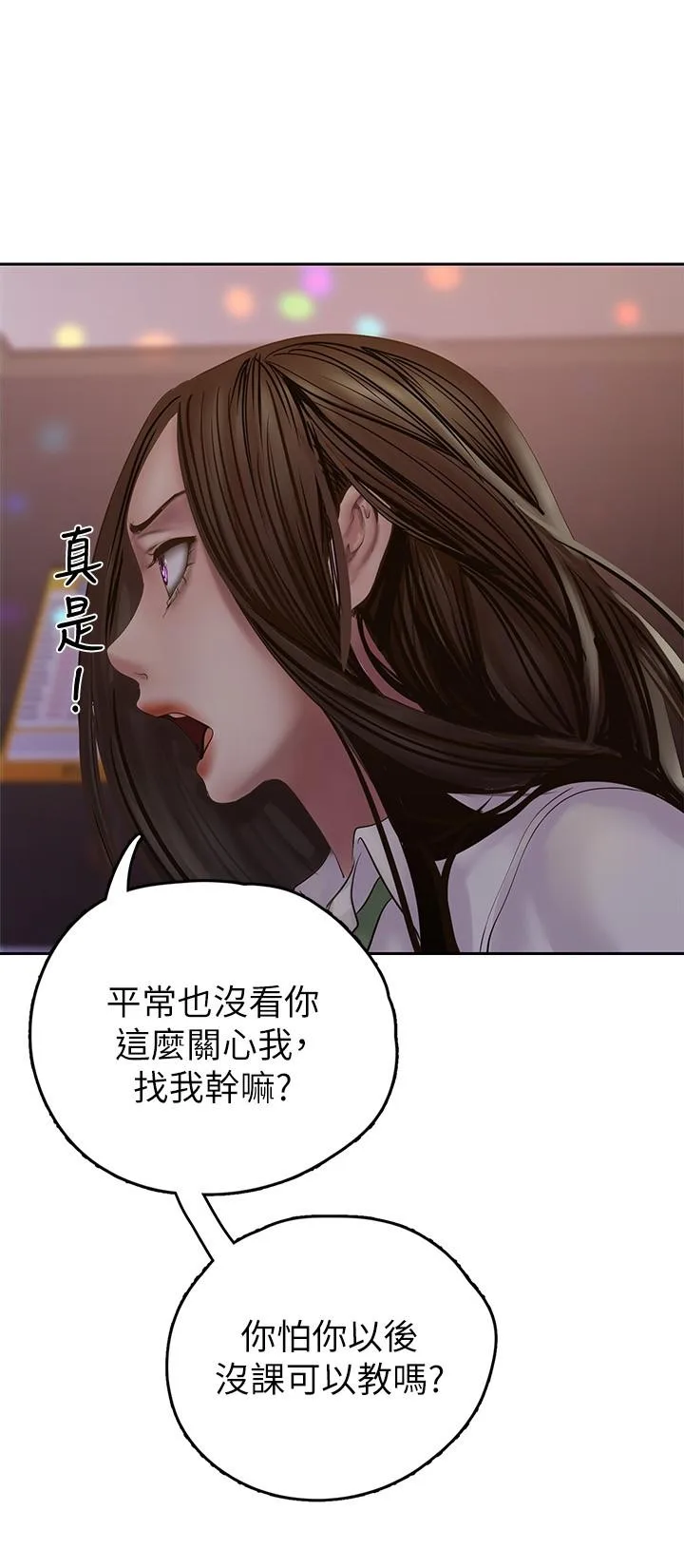 Chapter 124, page 27