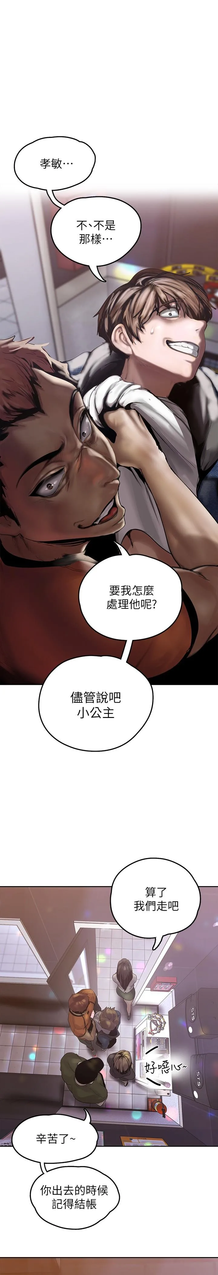 Chapter 124, page 28