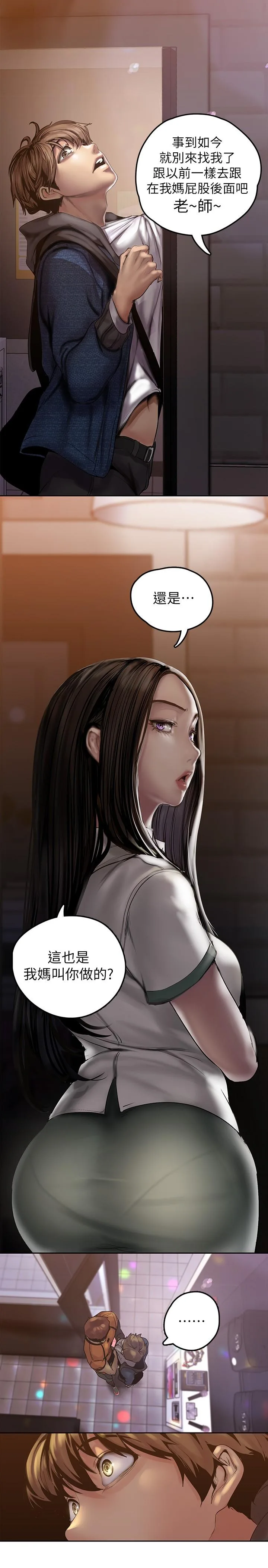 Chapter 124, page 29