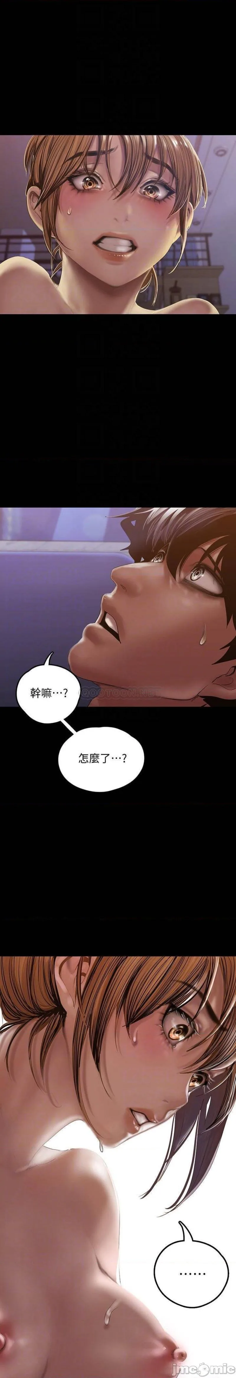 Chapter 125, page 4