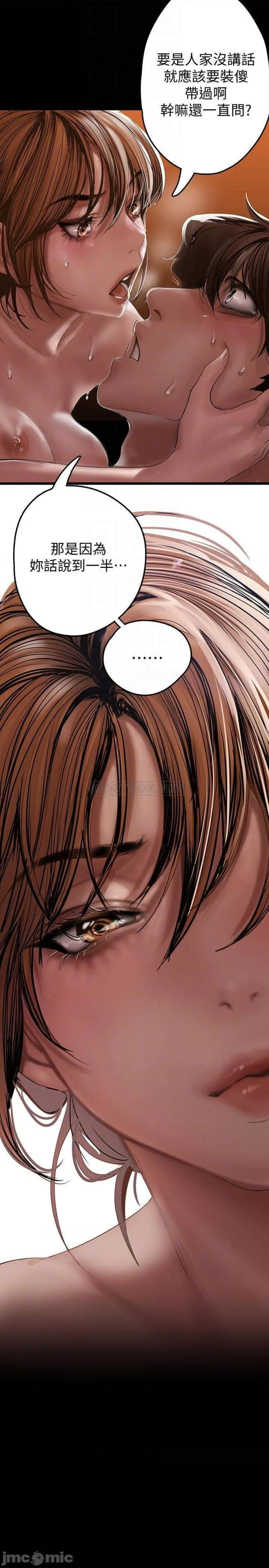 Chapter 125, page 6