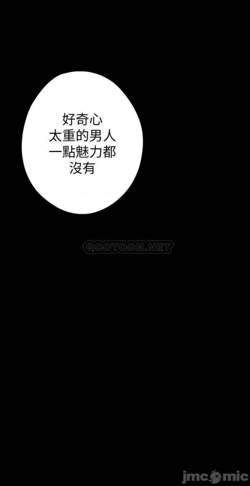 Chapter 125, page 7