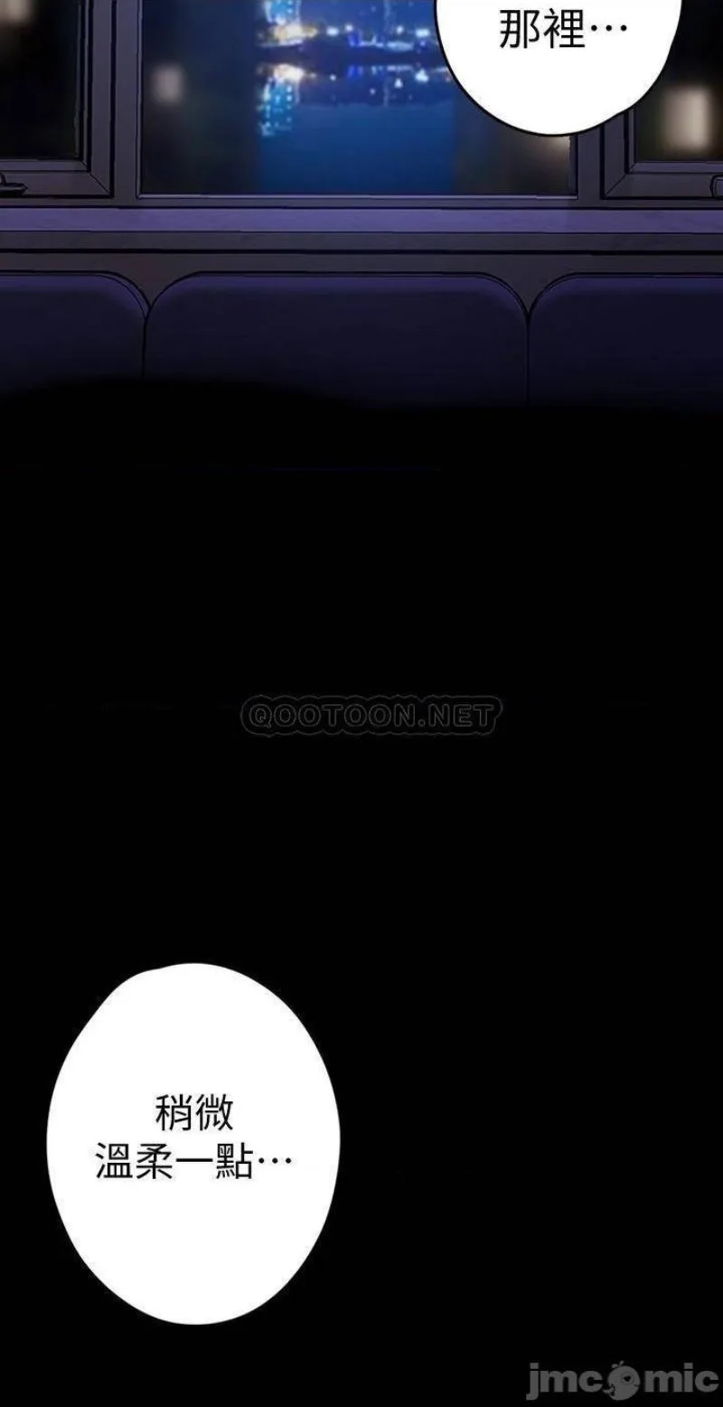Chapter 125, page 11
