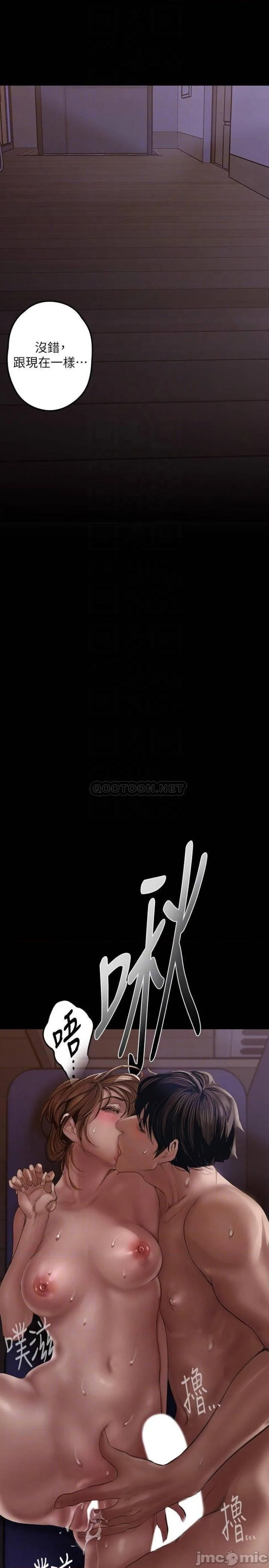 Chapter 125, page 12