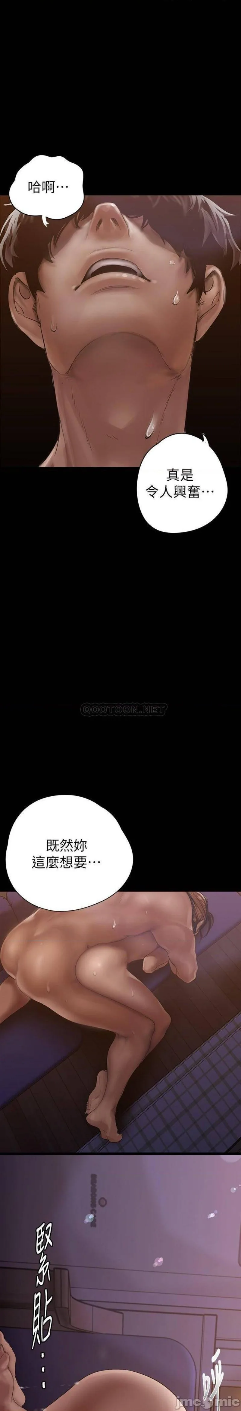 Chapter 125, page 36
