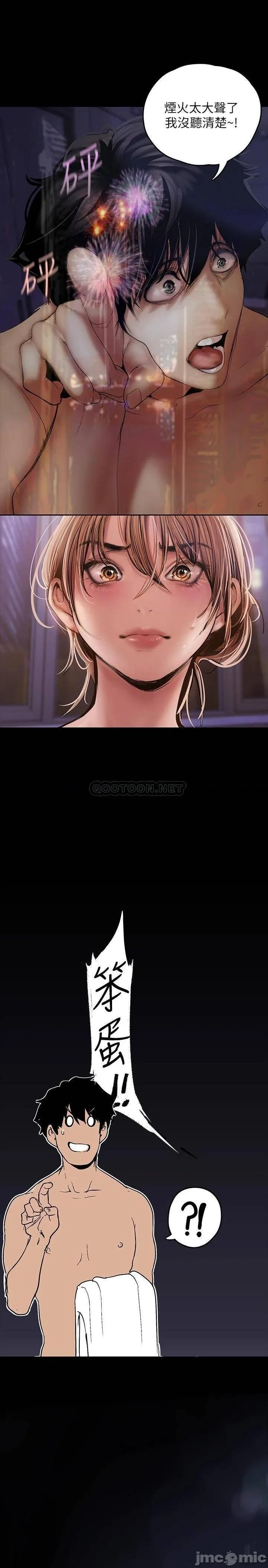 Chapter 126, page 27