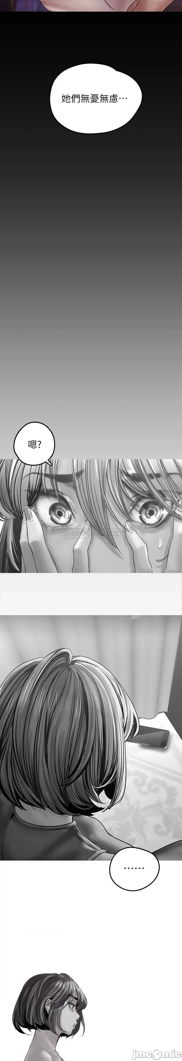 Chapter 126, page 32
