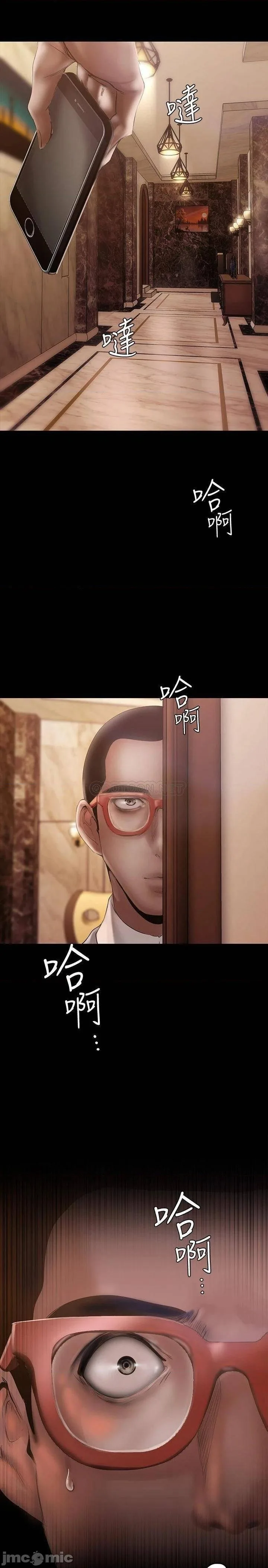 Chapter 126, page 41