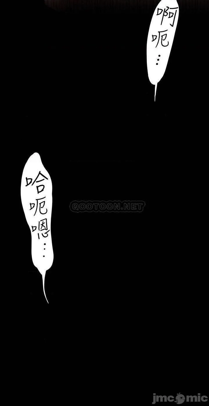 Chapter 126, page 42