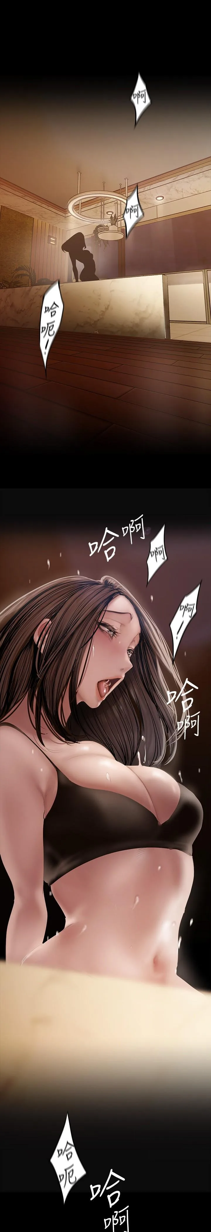 Chapter 127, page 1