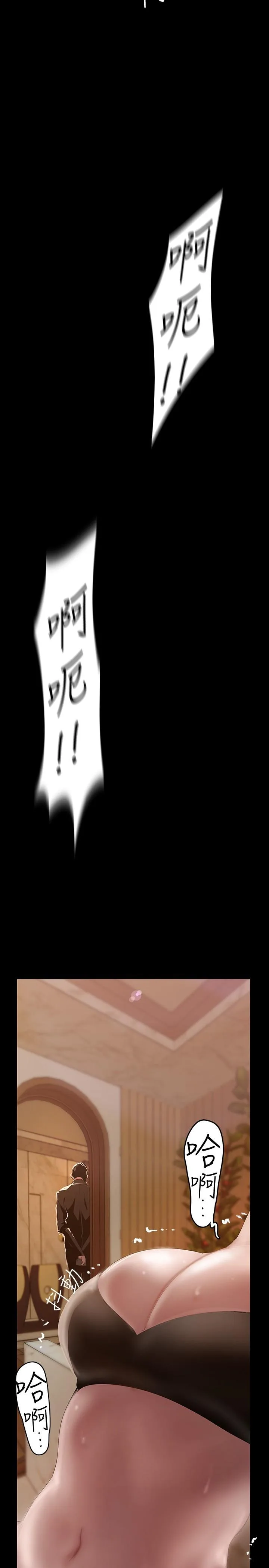 Chapter 127, page 2
