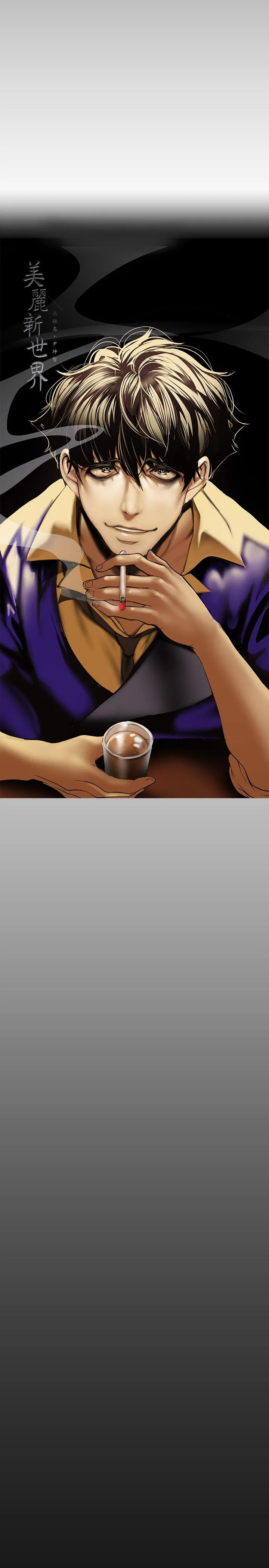 Chapter 127, page 15